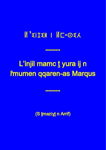 Lʼinjil n Siḏiṯneɣ Ƹisa Lmasiḥ, Lkitab n Marqus s ṯmaziɣṯ n Arrif s lḥuruf n latiniya. Marqus netta ḏ ijjen zeg imeḥḍaren imezwura n Siḏiṯneɣ Ƹisa.